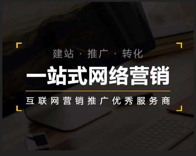 石嘴山企业如何怎么利用网络推广抓取潜在客户