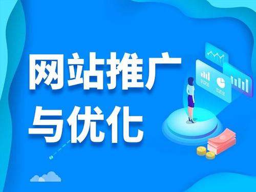 石嘴山电商类网络推广如何做才有更好的效果