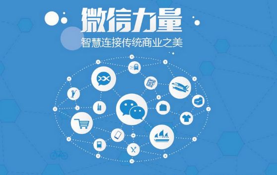 石嘴山微信开发可以帮助企业解决哪些难题？如何做呢？