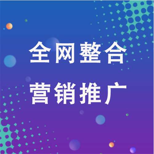 石嘴山企业网络推广老是没有客户的原因是什么呢
