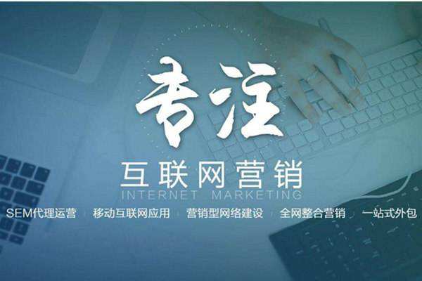 石嘴山电商行业做网络推广需要具备的条件有哪些