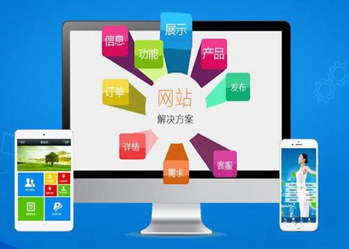 石嘴山如何进行网站设计才能突出产品的优势