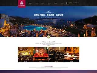 石嘴山酒店集团网站网站建设,网站制作,酒店集团响应式模板