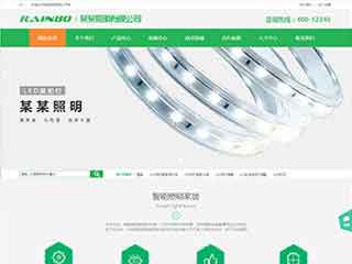 石嘴山照明材料公司网站模版，照明材料公司网页演示