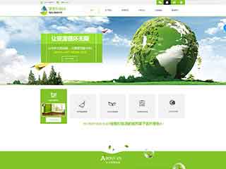 石嘴山环保企业网站网站建设,网站制作,环保企业响应式